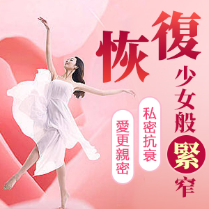 專業(yè)婦科5.jpg