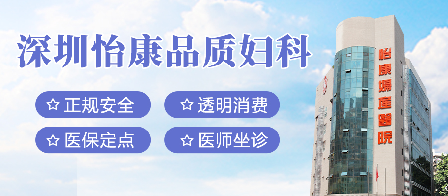 陰道鏡檢查什麼？需要注意什麼