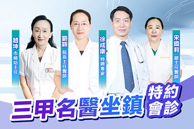 大陸墮胎哪家醫(yī)院讓人放心？邊間醫(yī)院專(zhuān)業(yè)