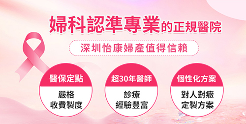 白帶不對(duì)勁？出現(xiàn)這8種白帶異常，趕緊去醫(yī)院