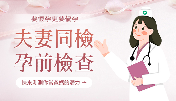 深圳染色體檢查全套費(fèi)用多少錢