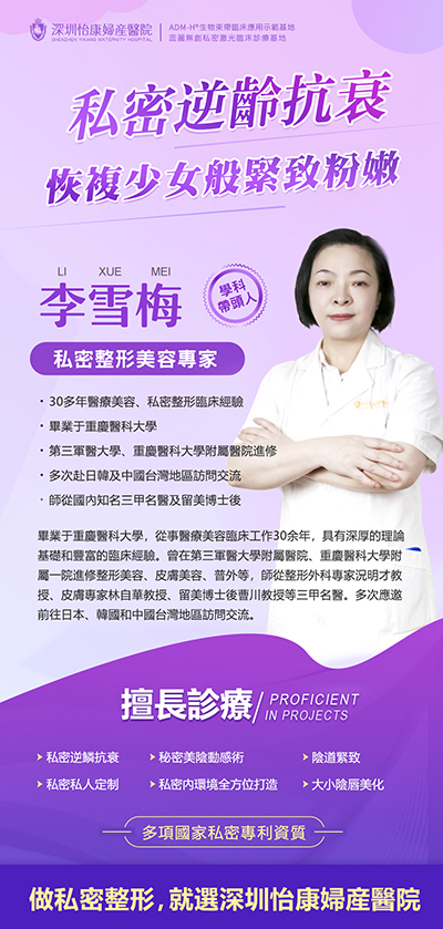 頻繁漏尿太尷尬？3D生物束帶修復(fù)術(shù)輕鬆解決
