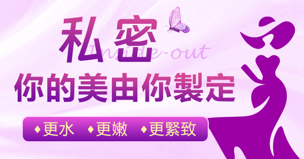 婦科炎癥尺寸3.jpg