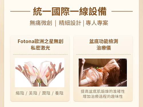 私密處美白是用什麼方法？私密處美白醫(yī)院推薦