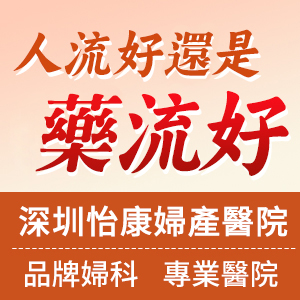 懷孕一個(gè)半月可以藥物終止懷孕嗎？藥物終止懷孕價(jià)錢