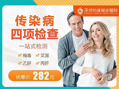 大陸性病怎麼檢查？性病檢查項目包括哪些項目