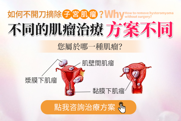 子宮肌瘤10公分多需要開(kāi)刀，求推薦深圳子宮肌瘤醫(yī)生