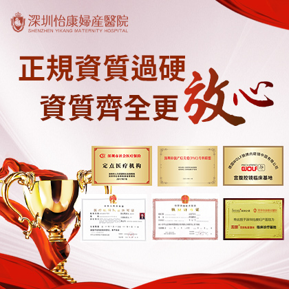 香港終止懷孕全方位指南：預(yù)約流程與手術(shù)費用