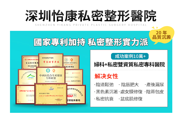 女人私處變松了，要“緊”嗎?這些辦法讓你緊回來