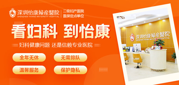 深圳專業(yè)卵巢囊腫超聲檢查：精準診斷，守護女性健康