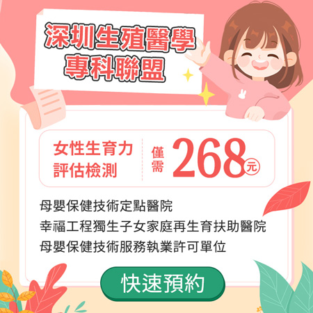 夫妻備孕檢查，必查項(xiàng)目和備查項(xiàng)目，一次說(shuō)清楚