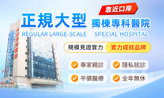 巧克力囊腫要開(kāi)刀嗎?巧克力囊腫微創(chuàng)手術(shù)治療