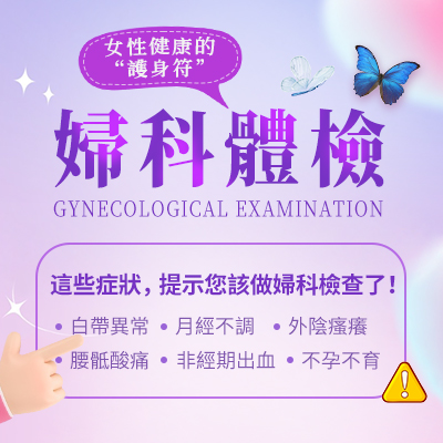 月經(jīng)前後總有褐色分泌物怎么回事兒，這正常嗎