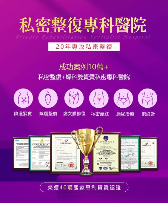 私密專業(yè)專利.jpg
