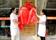 【喜訊】不墊付、不奔波！我院異地醫(yī)保聯(lián)網(wǎng)結(jié)