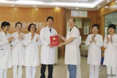 喜訊！我院聘任北京協(xié)和醫(yī)院田秦杰教授為生殖
